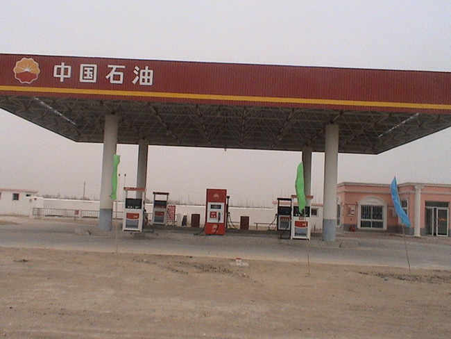凭祥中石油加油站